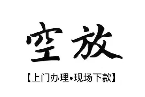北京9个人贷款都有哪些平台-北京9个人借钱长期-北京9信用贷款
