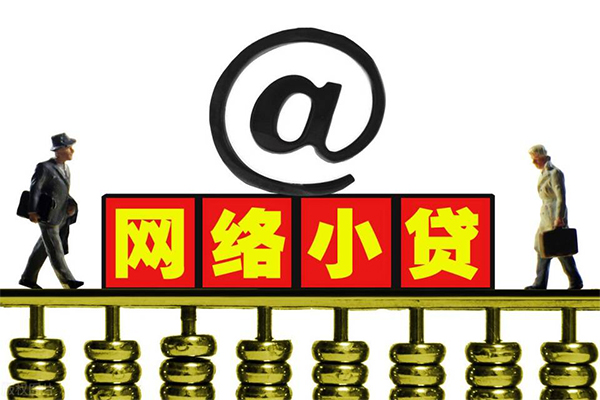 北京9本地身份证贷款-北京9有没有私人放款的-北京9贷款信用贷款