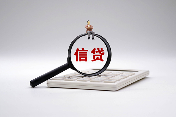 北京9短借私借空放-北京9身份证办理贷款-北京9个人放空借贷
