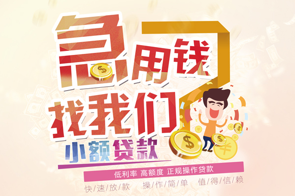 北京9空放私借民间借贷-北京9哪里有个人借贷-北京9民间私人借款