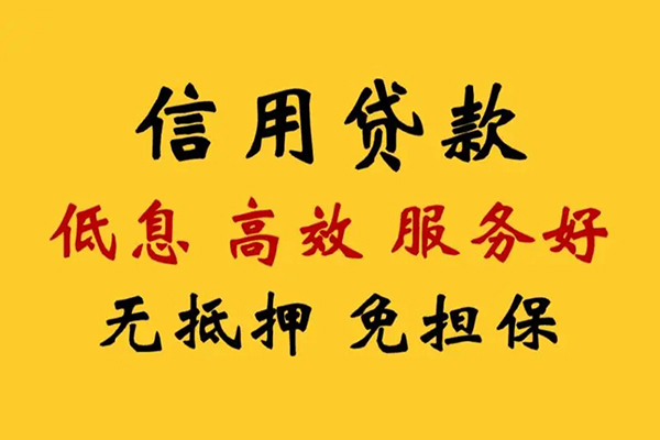 北京9民间借贷私人放款-北京9身份证小额贷款-北京9私人私借