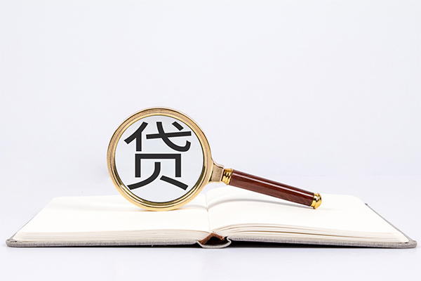 北京9贷款无抵押-北京9无抵押信用贷款-北京9无抵押小额贷款