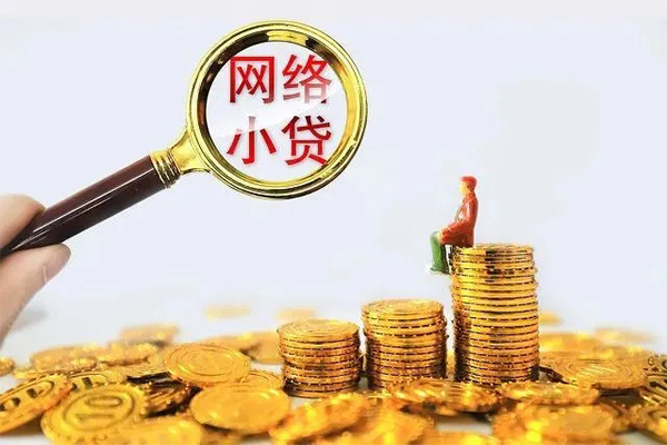 北京9个人上门借贷-北京9靠谱个人借钱-北京9哪里有民间借贷
