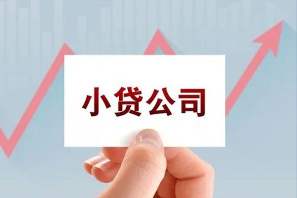 北京9个人信用贷款-北京9空放私人借钱-北京9私借贷款
