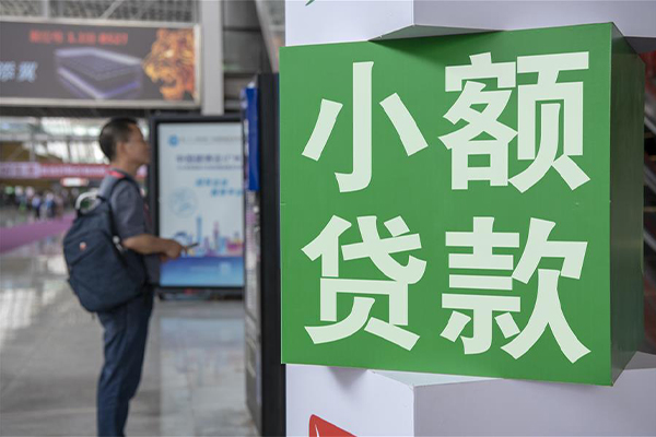 北京924小时上门放款-北京9借私借-北京9空放借钱