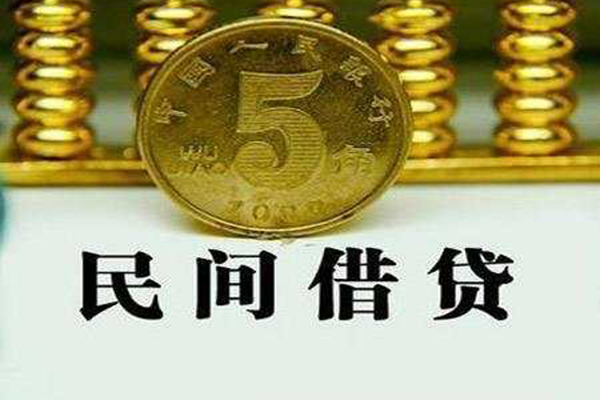 北京9哪里可以民间借贷-北京9民间小额借贷-北京9哪里可以信用贷款