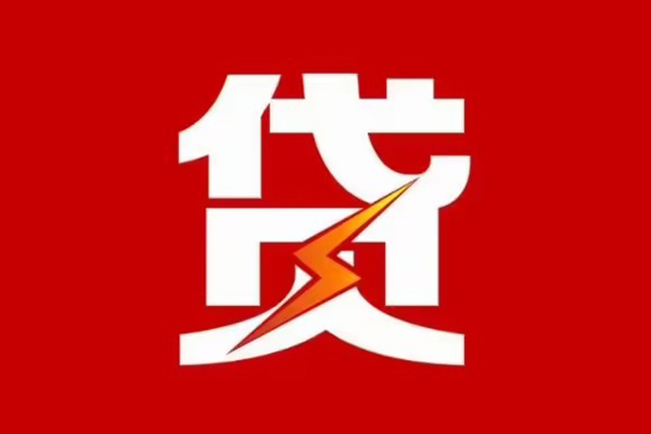 北京9身份证怎么贷款-北京9民间短期水钱借款-北京9个人空放