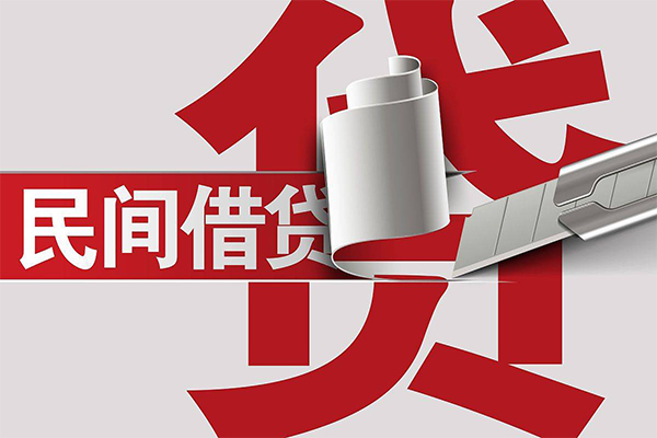 北京9借钱上门放款-北京9地区公积金信用贷款-北京9个人工程贷款