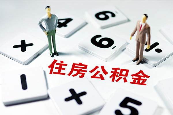 北京9地区公积金信用贷款-北京9私借空放短借-北京9短借私人