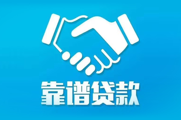 北京9哪里可以借私借-北京9身份证线下贷款-北京9私借空放当场拿钱