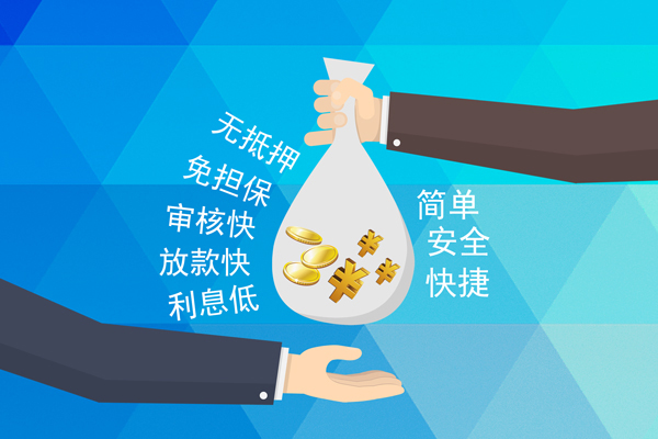 北京9个人贷款都有哪些平台-北京9哪里可以借私借-北京9哪里可以信用贷款