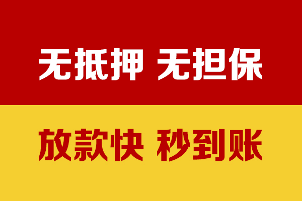 北京9贷款包过当天放款-北京9小额私人借贷-北京9小额贷款官网