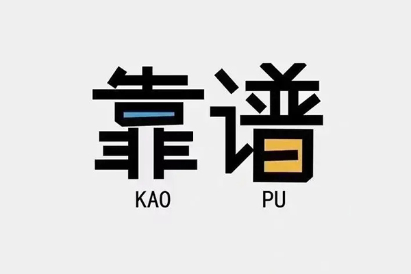 北京9个人空放联系方式-北京9私人抵押贷款-北京9小额短借