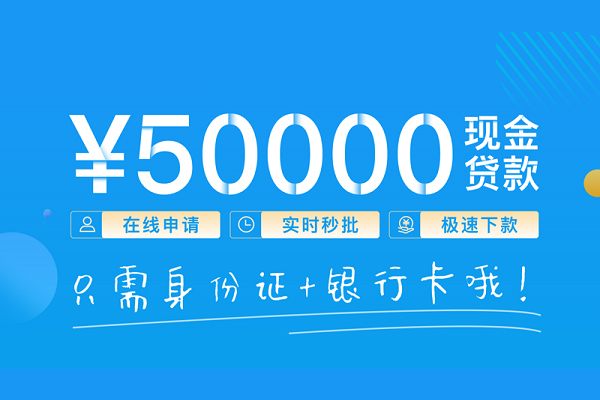 北京9小额信用贷款-北京9小额贷款-北京9短借短拆