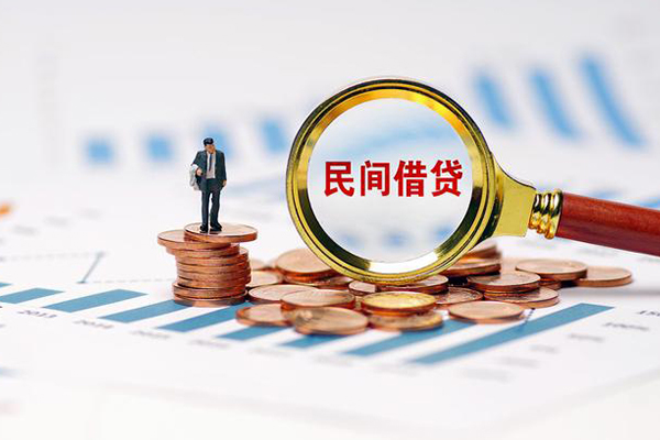 北京9地区公积金信用贷款-北京9大学生信用贷款-北京9个人空放二次私借