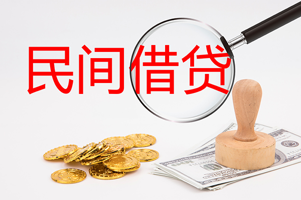 北京9空放借款-北京9民间短期私借借款-北京9私人私借