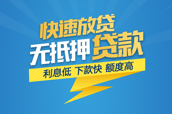 北京9信用贷款网-北京9私人放款联系方式-北京9个人信用贷款